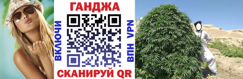 Хочу наркоту Энем ГАШИШ  Cocaine  Псилоцибиновые грибы  А ПВП  Конопля  Мефедрон 