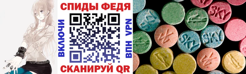 АМФ Premium  купить наркотик  Энем 