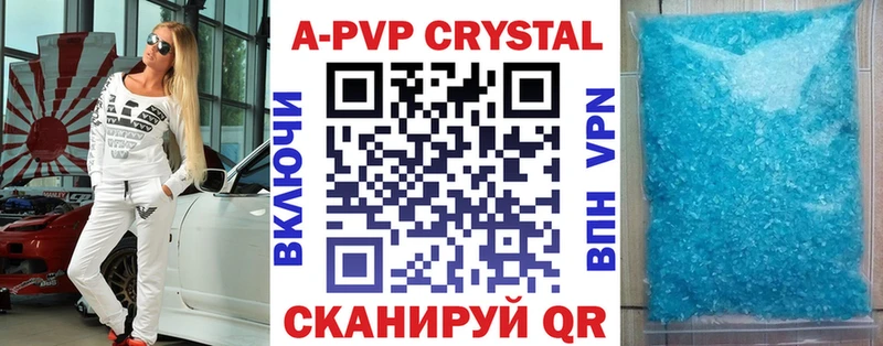 darknet состав  Энем  Alfa_PVP мука  купить наркотики цена 