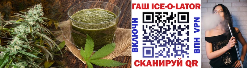 сколько стоит  Энем  Печенье с ТГК марихуана 
