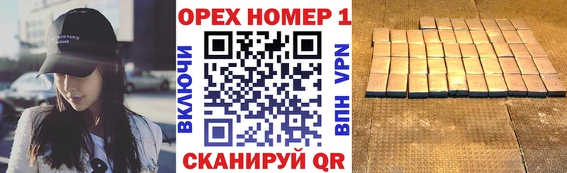 МЕГА ссылка Энем Cocaine Fish Scale