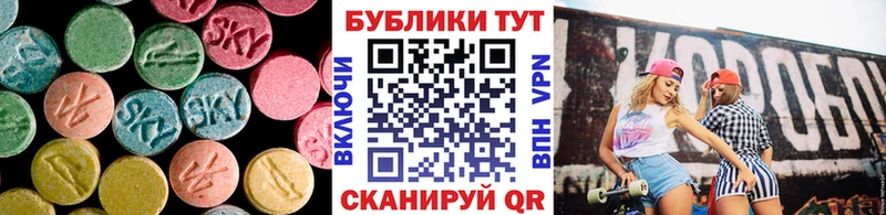 Экстази MDMA  кракен маркетплейс  Энем 