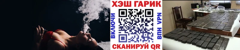 ГАШИШ Изолятор закладки Энем