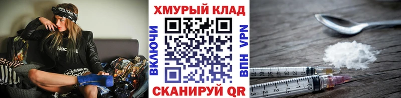 ГЕРОИН гречка Энем