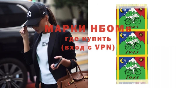 кристаллы Абдулино