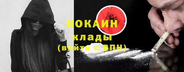 прущая мука Абаза