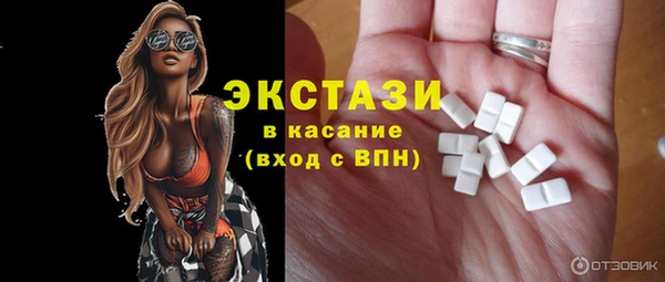 прущая мука Абаза