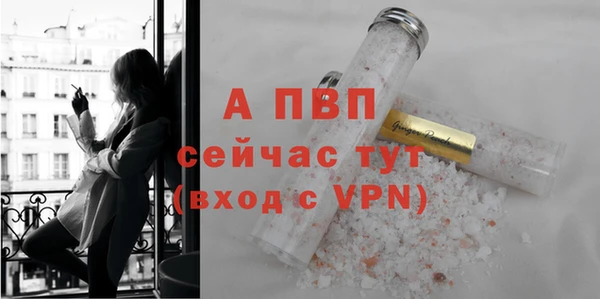 тгк Алексеевка