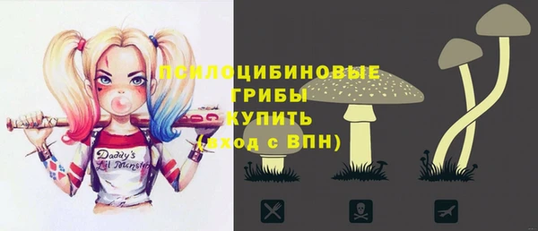 кристаллы Абдулино