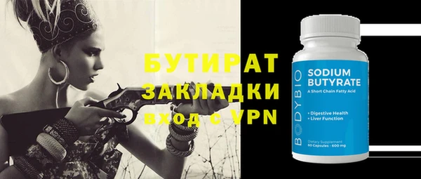 кристаллы Абдулино