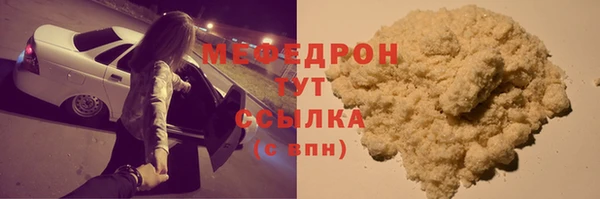 кристаллы Абдулино