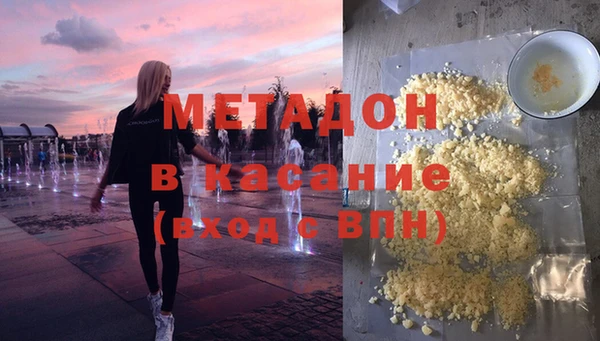 прущая мука Абаза