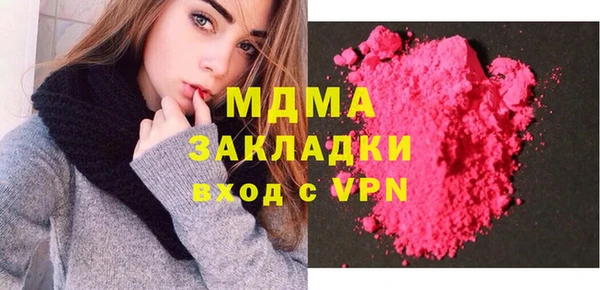 кристаллы Абдулино