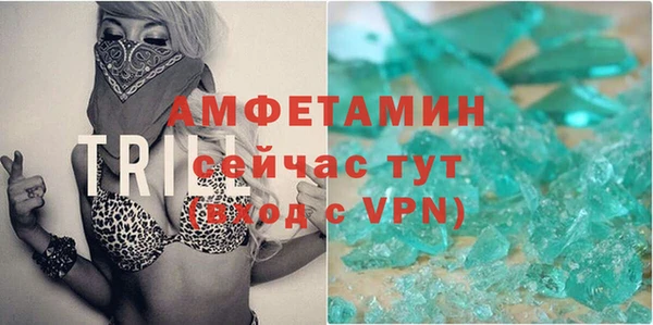 шишки Абинск