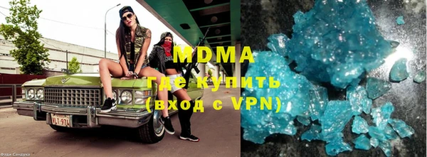 метамфетамин Зеленодольск