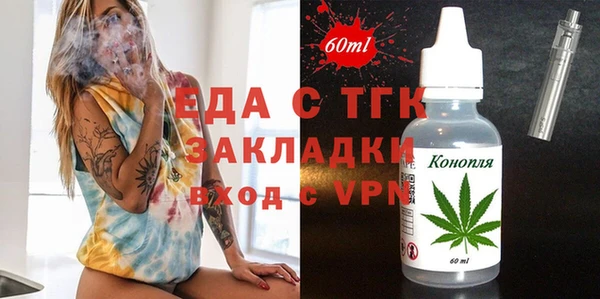 шишки Абинск