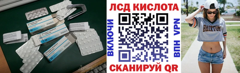 omg ссылки  где можно купить   Энем  Лсд 25 экстази кислота 