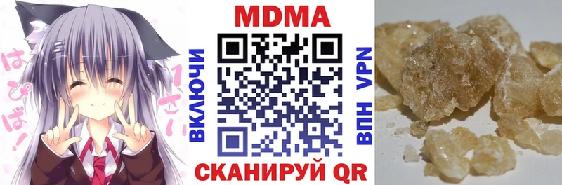 как найти   Энем  МДМА crystal 