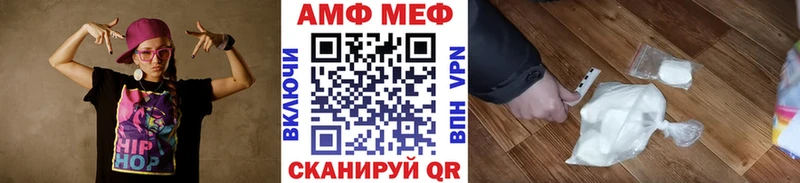 МЕТАМФЕТАМИН винт  Энем 