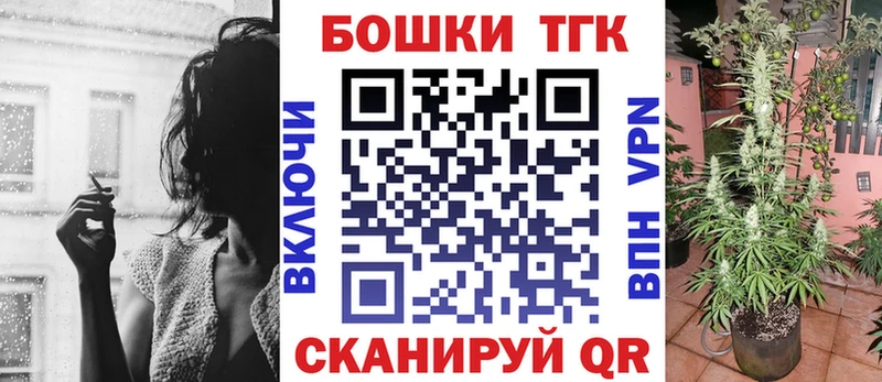 МАРИХУАНА планчик Энем